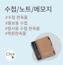 우산