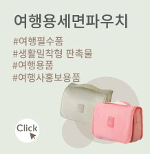 장바구니