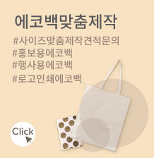 생수