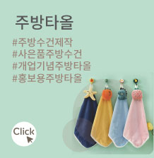 보틀/텀블러