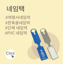 보조배터리